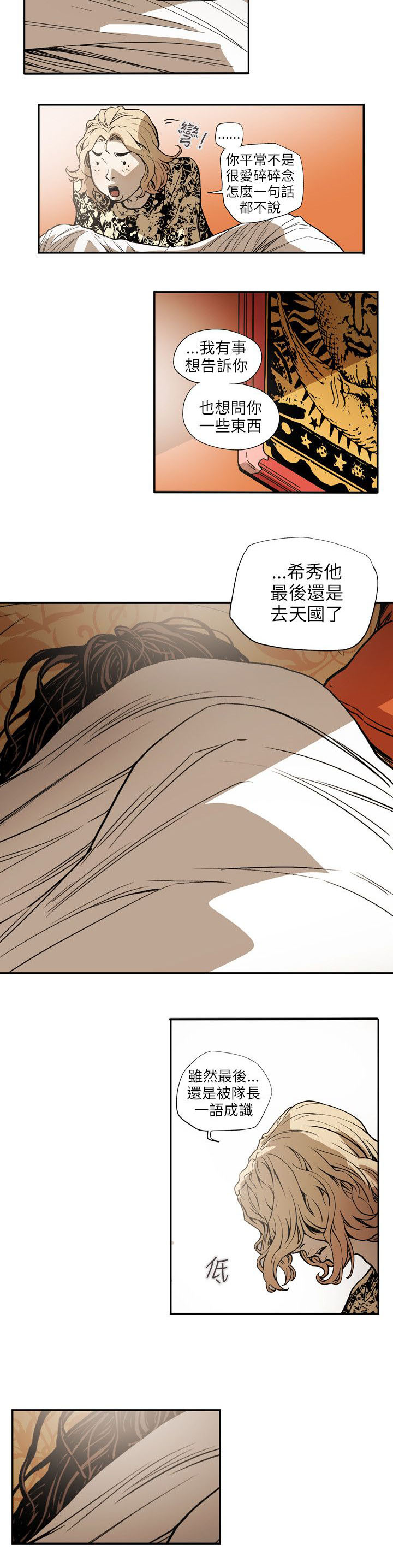 第67章：修道院15