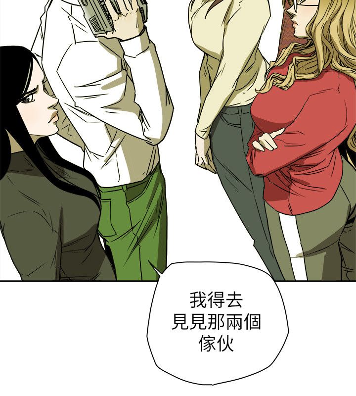 第83章：话里有话17
