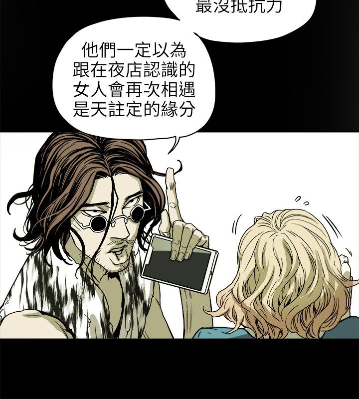 第73章：偶然12