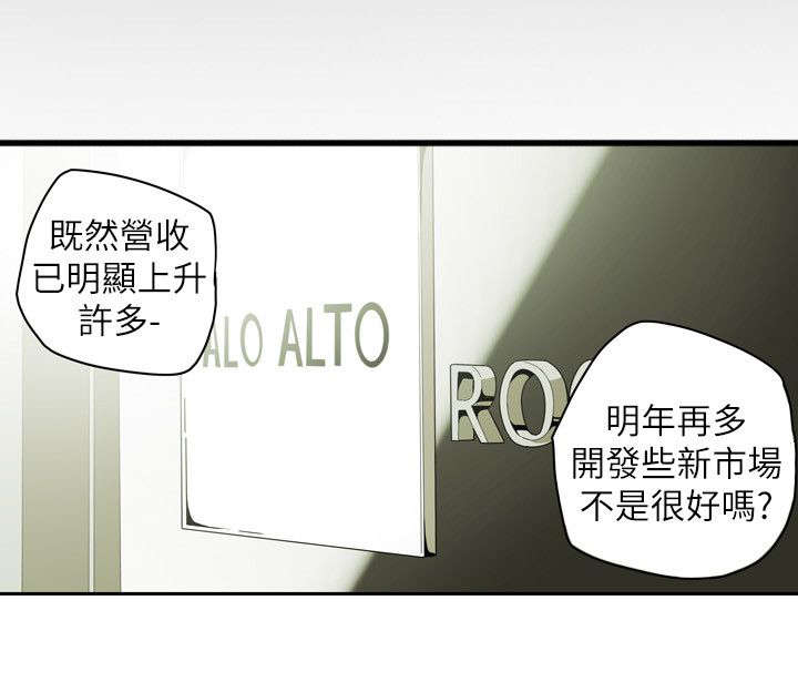 第45章：出现10