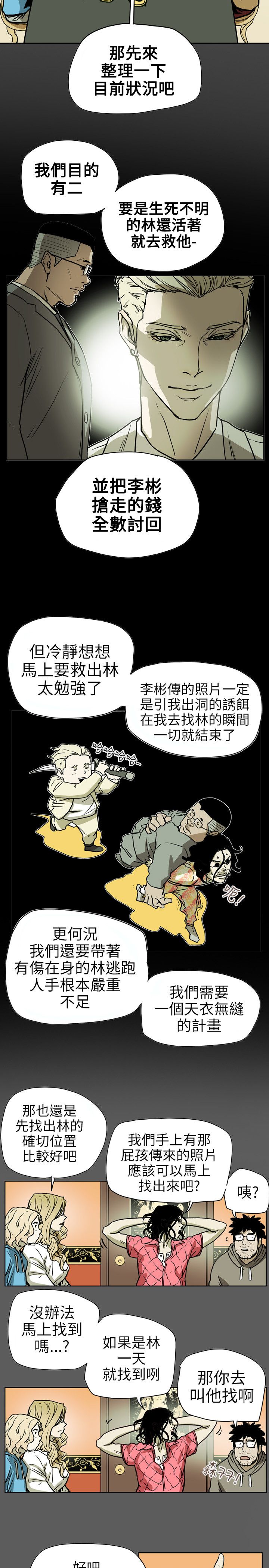第72章：诱惑3