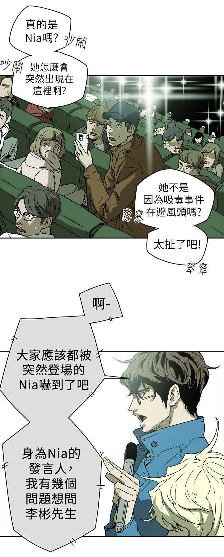 第93章：新闻0