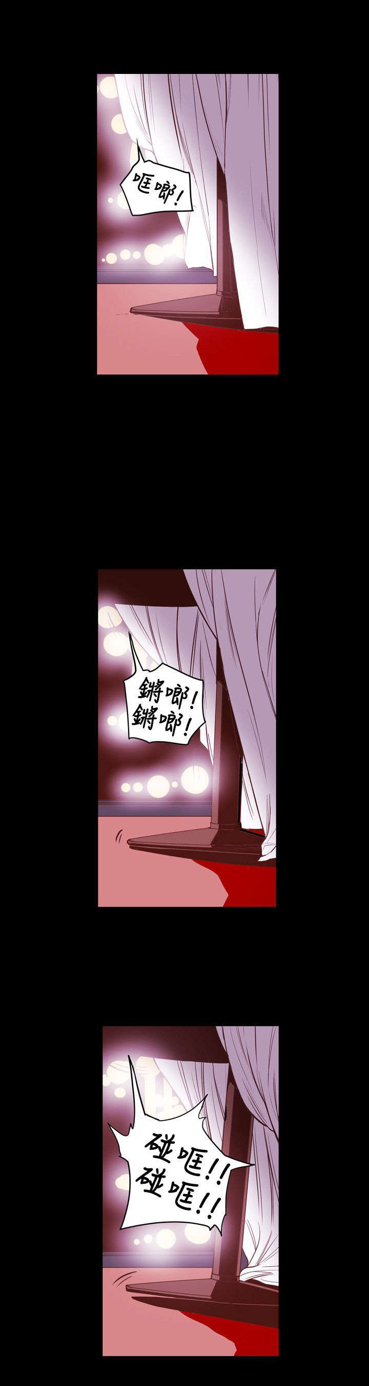第44章：献身8
