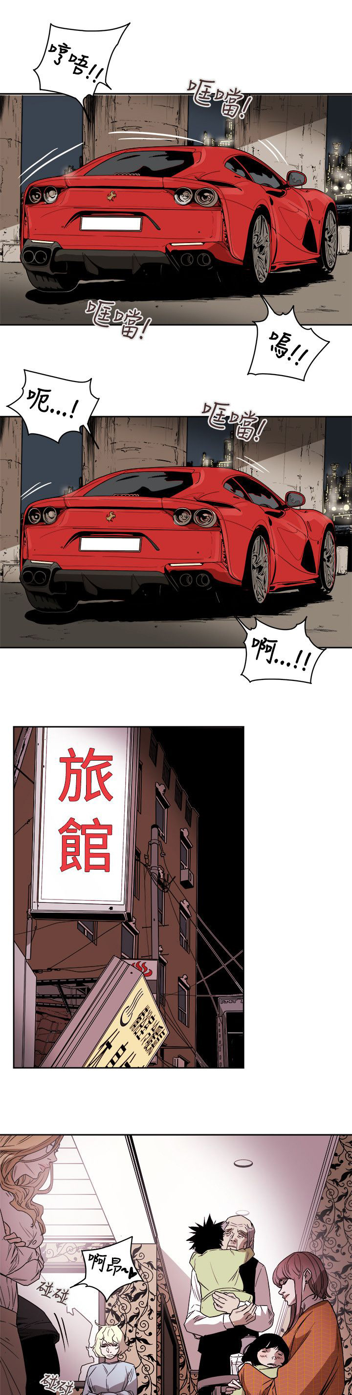 第88章：行动0