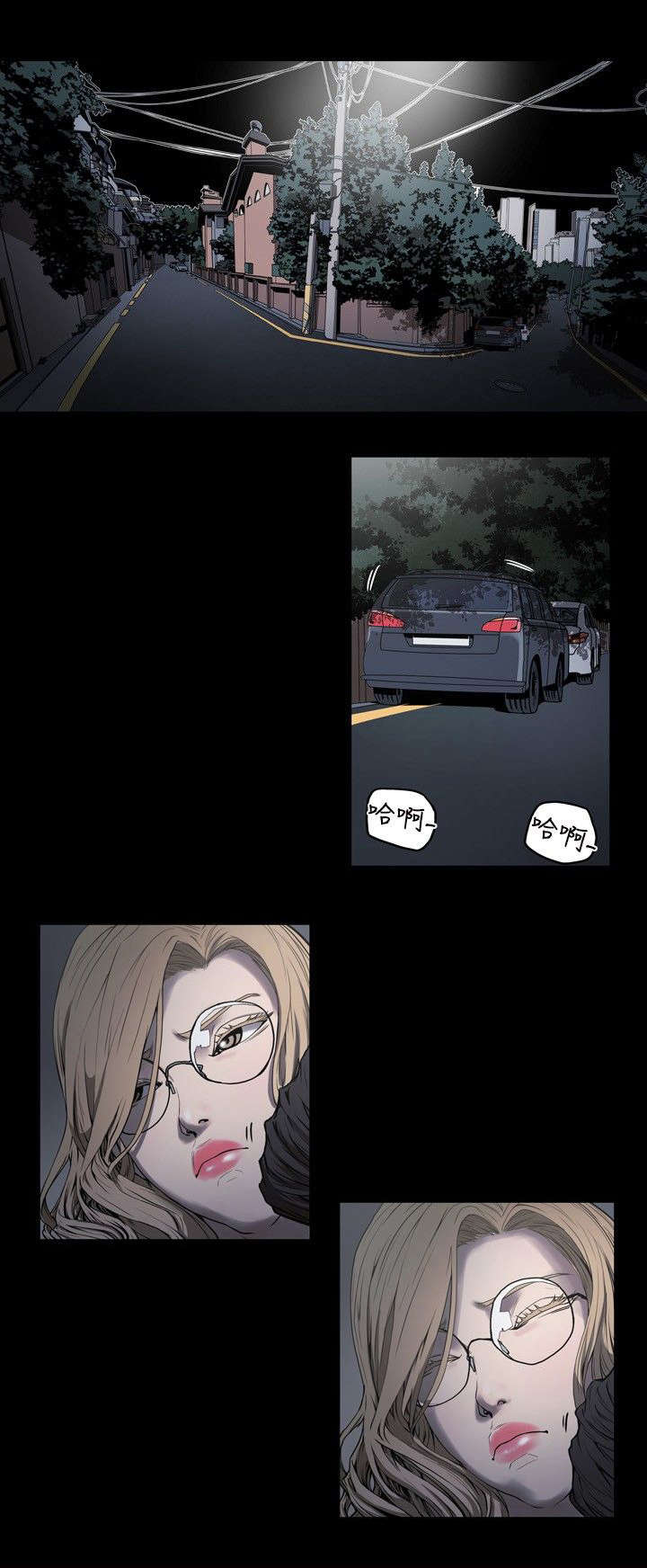 第2章：申道熙、都宥娜0