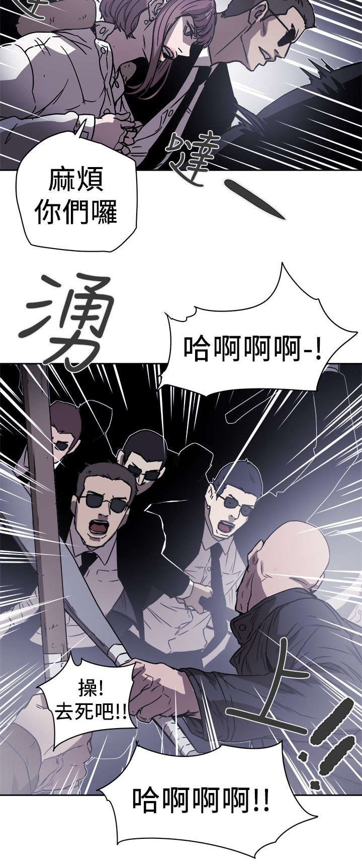 第99章：闯入5