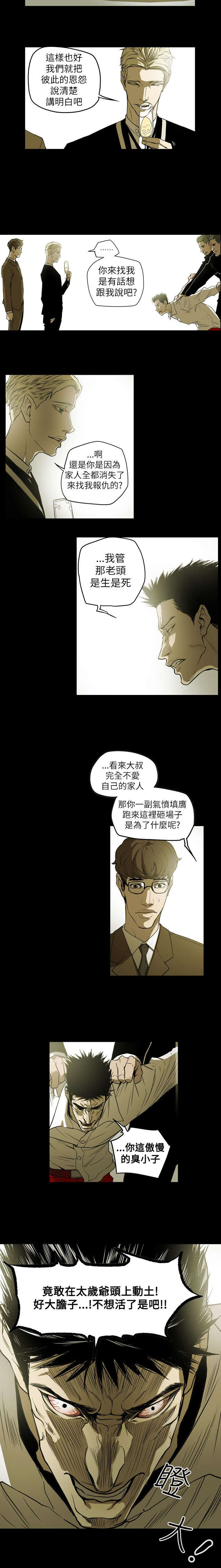 第51章：起始8