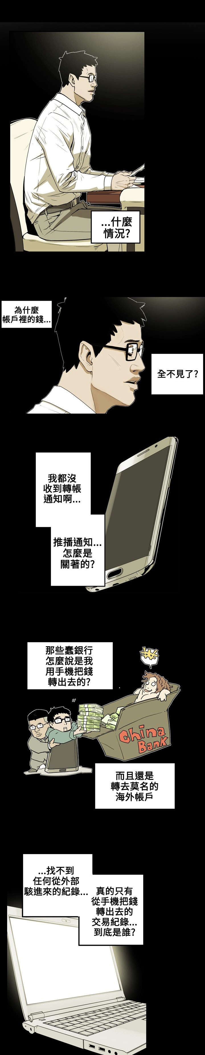 第16章：成功2
