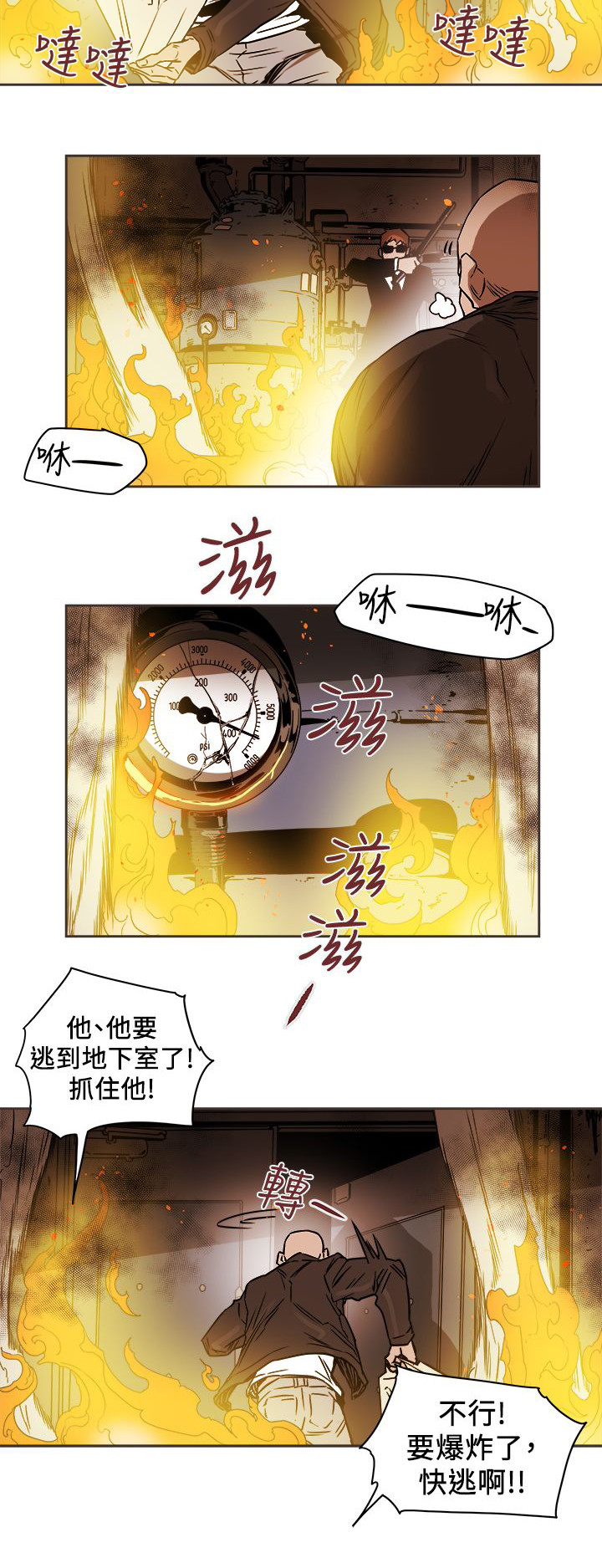 第102章：逃跑1