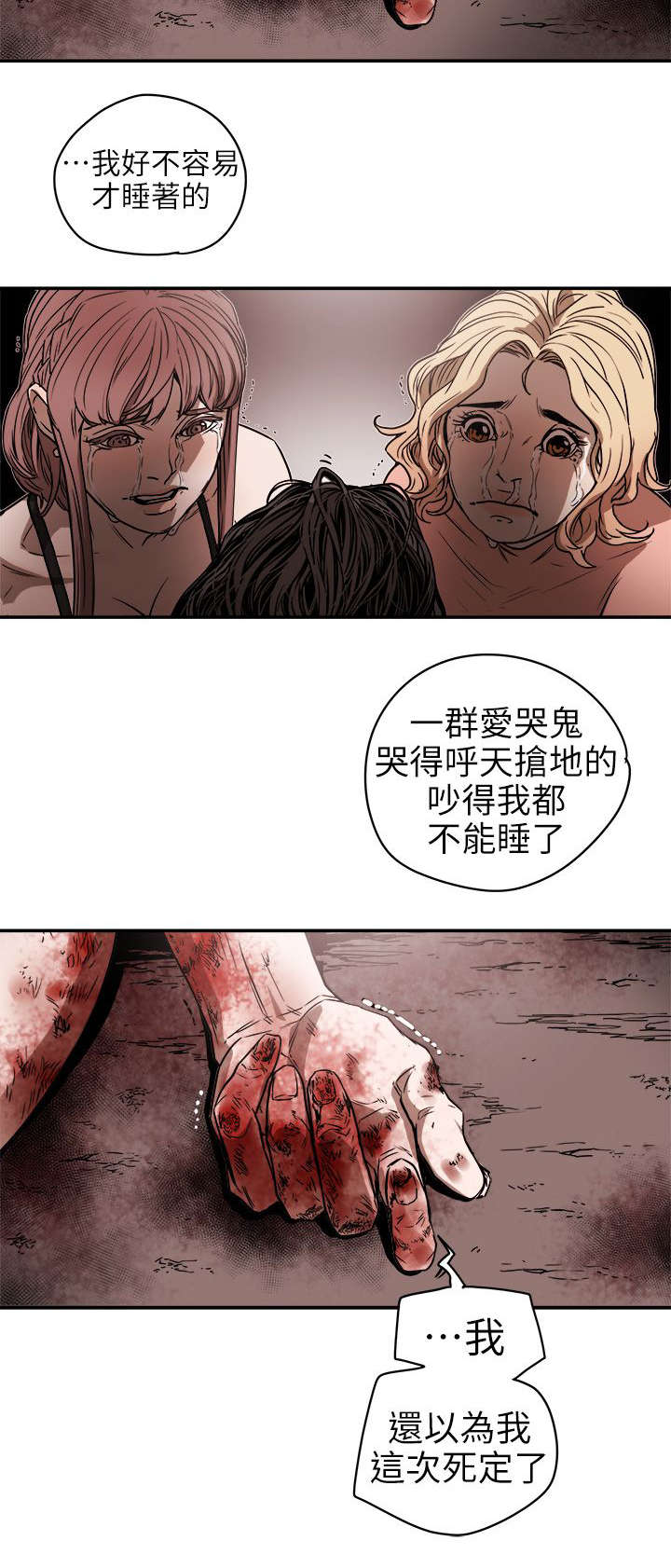 第101章：识破25