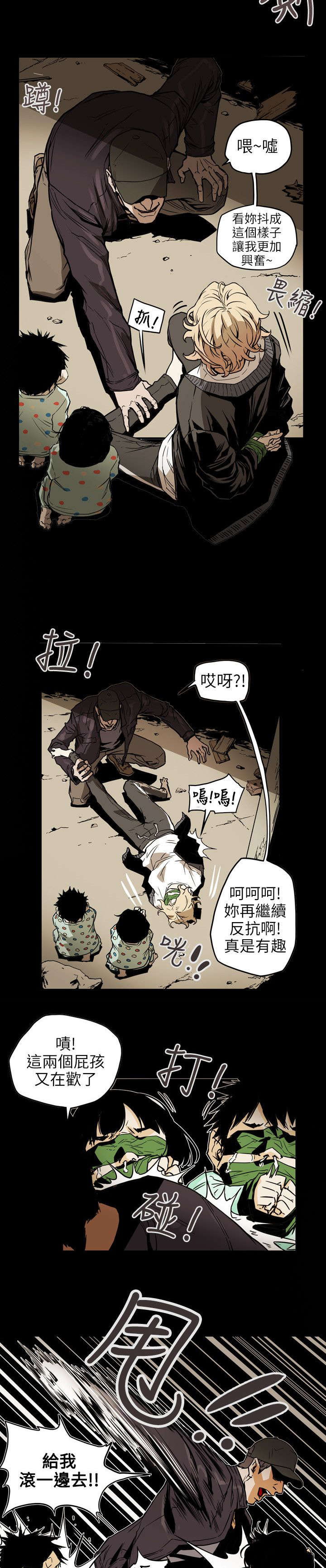 第53章：拯救1
