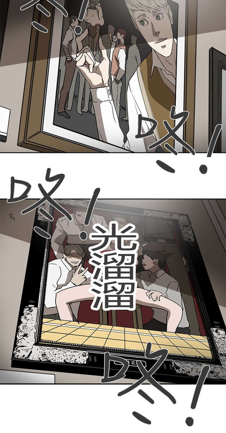 第100章：令人作呕1