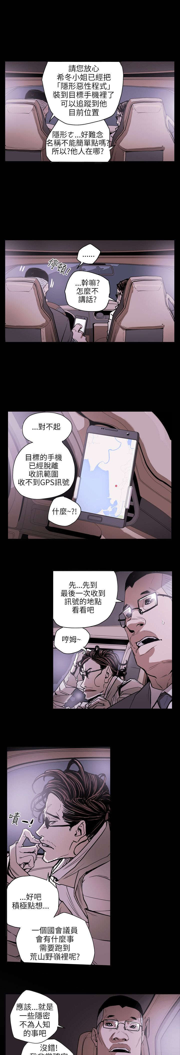 第22章：铺网10