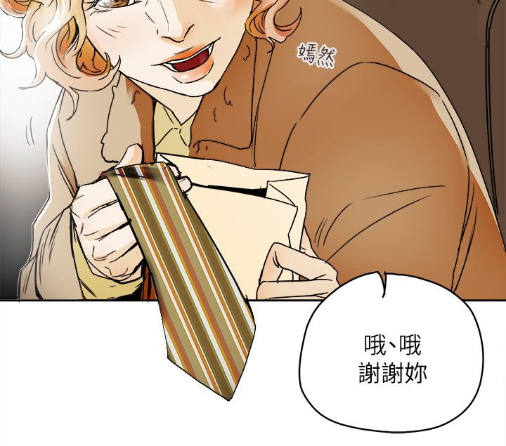 第87章：孙15
