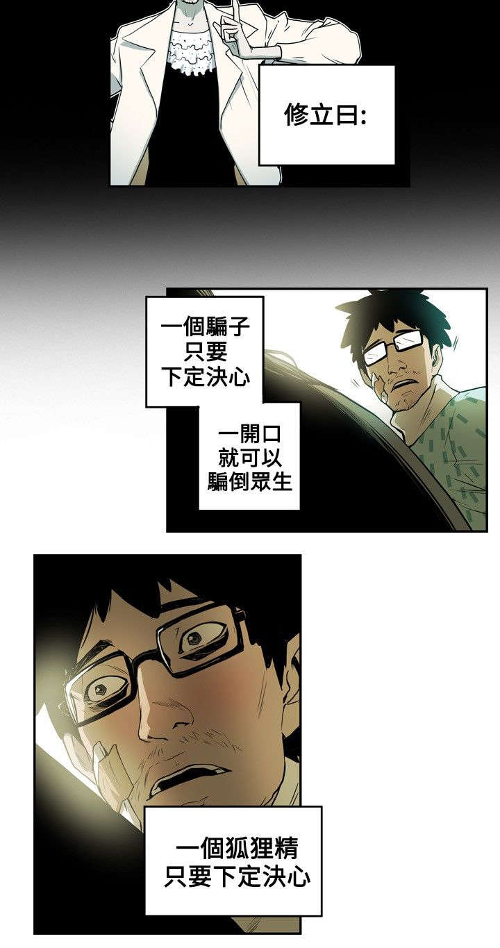 第12章：第一个目标6