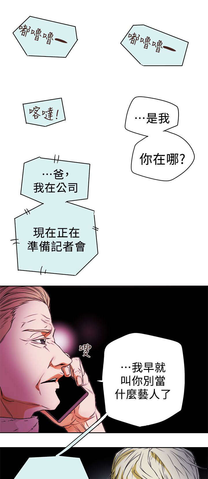 第93章：新闻13