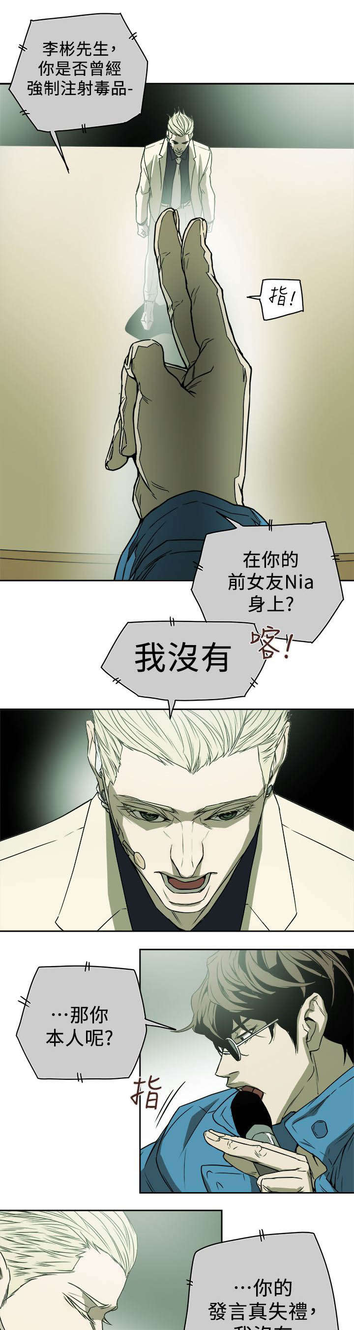 第93章：新闻1