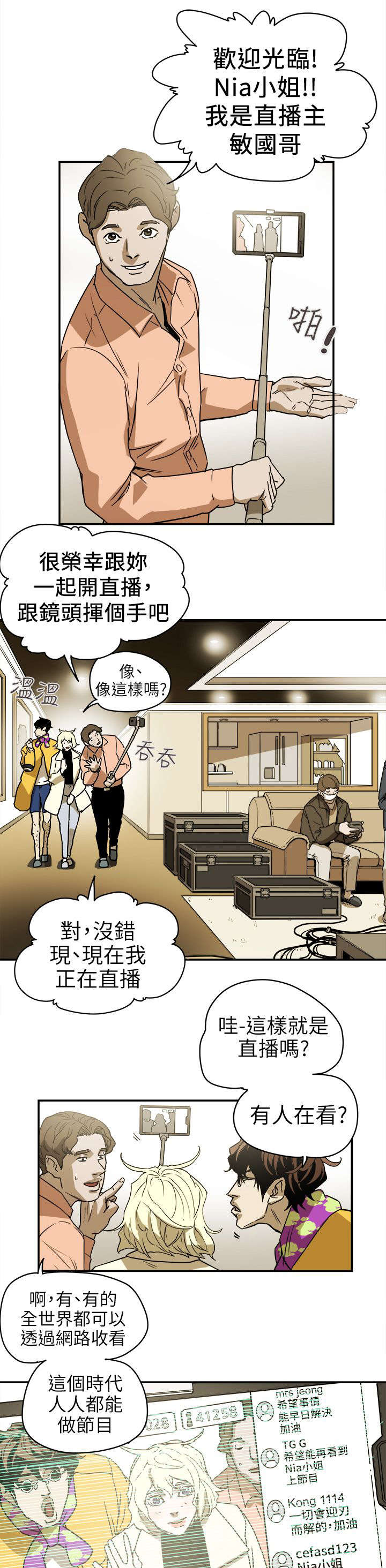 第101章：识破10