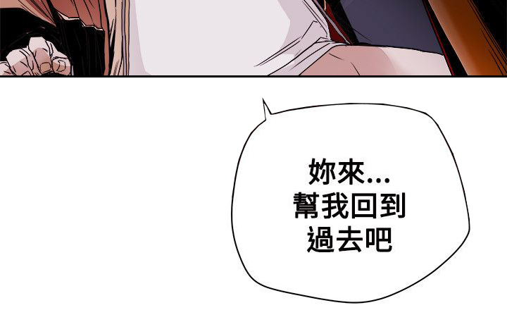 第81章：意外的相遇2