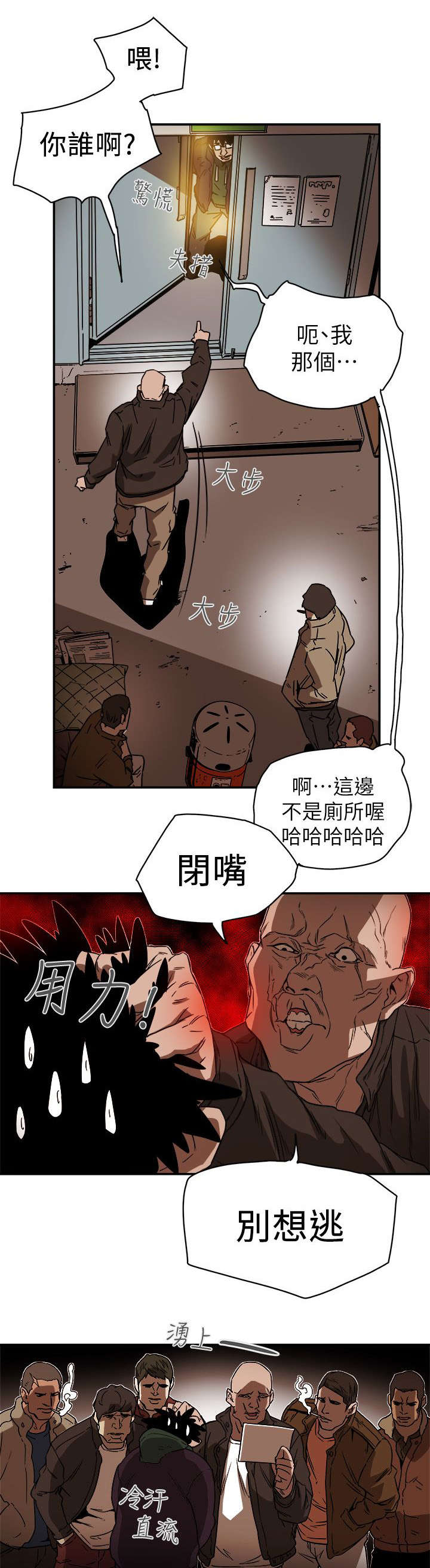 第95章：护送0