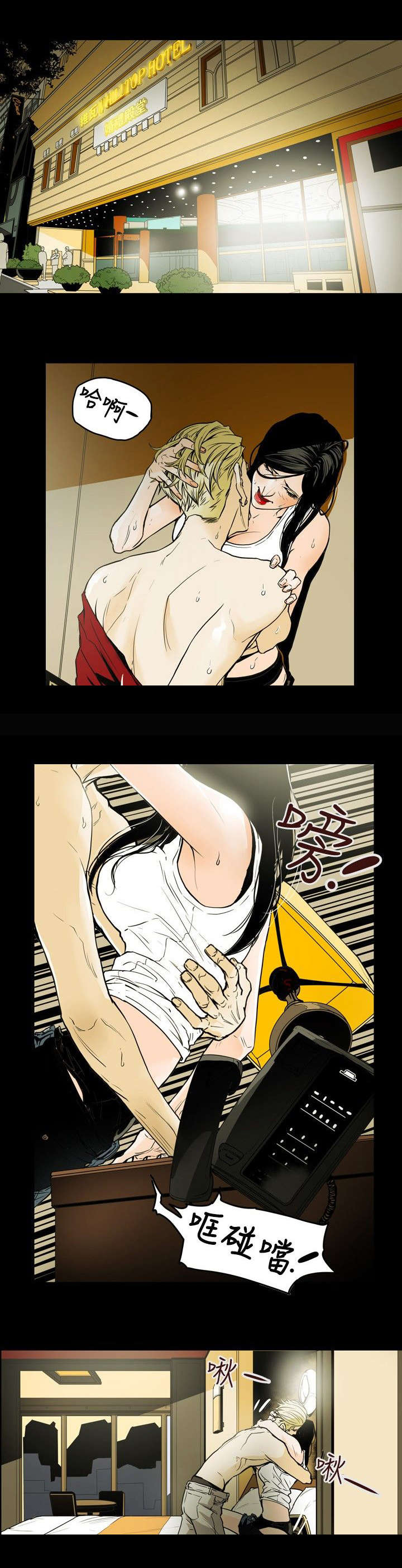 第40章：艳遇0