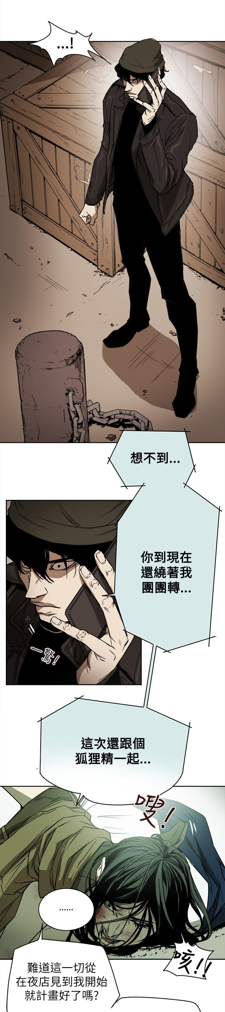 第87章：孙0