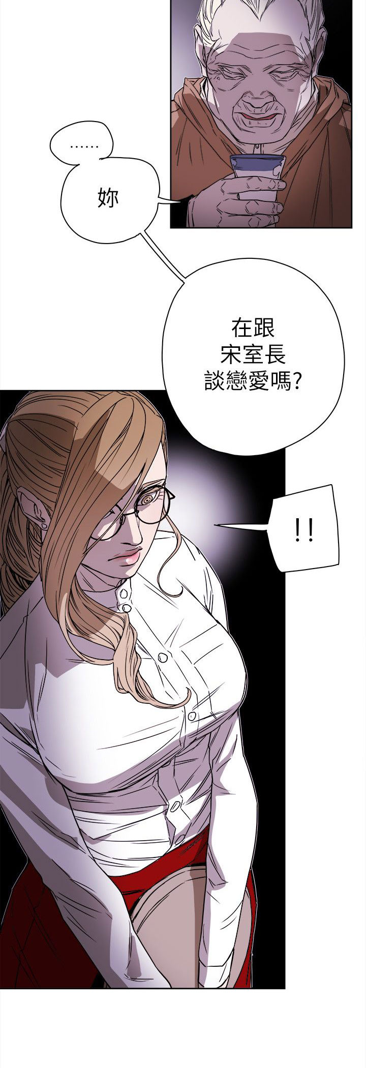 第80章：变态老头12