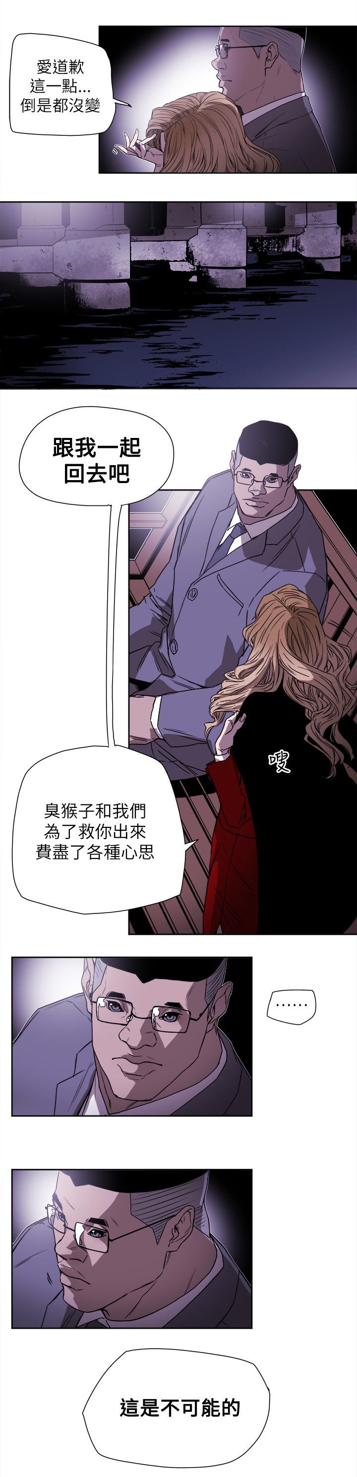第82章：交谈11