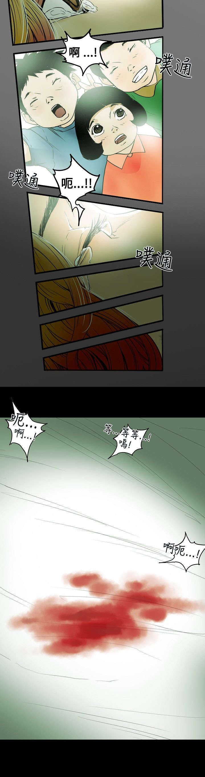 第10章：第一次8