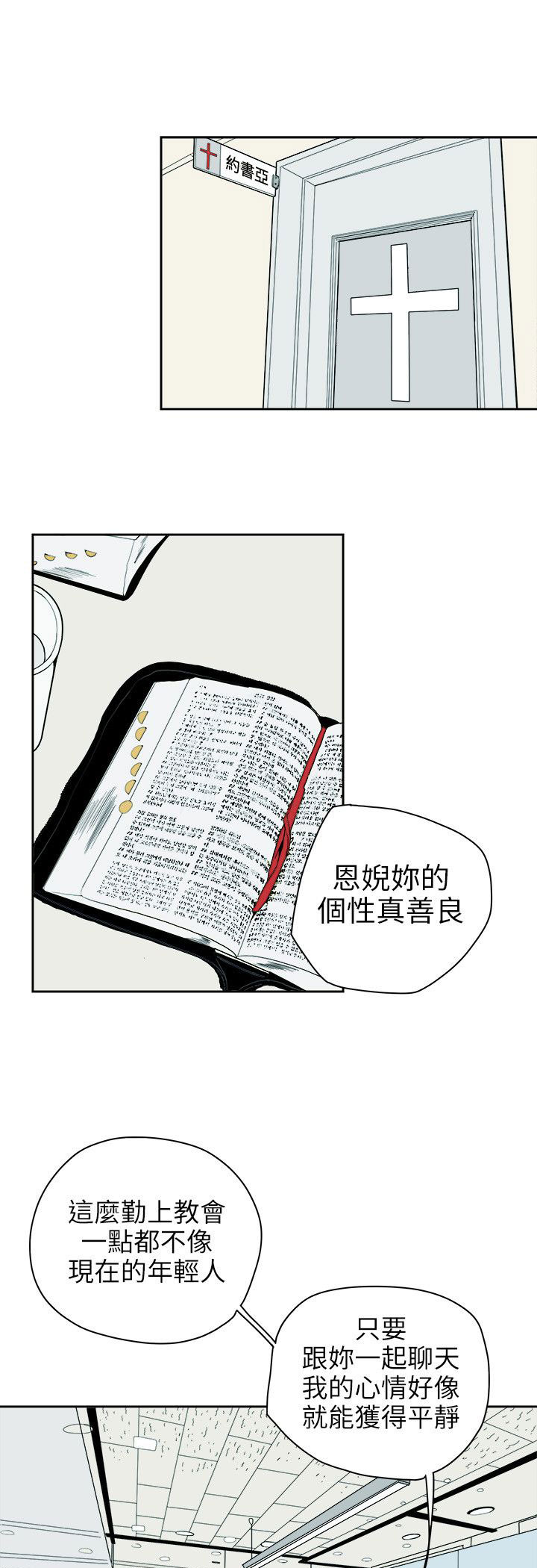 第75章：李淑4