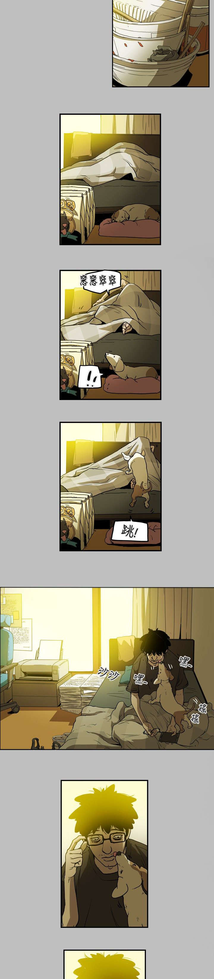 第11章：计划开始4