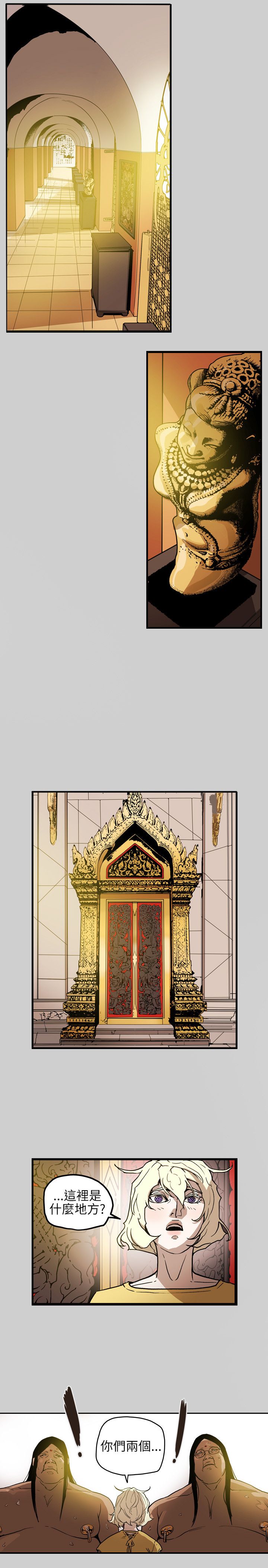 第70章：教主3