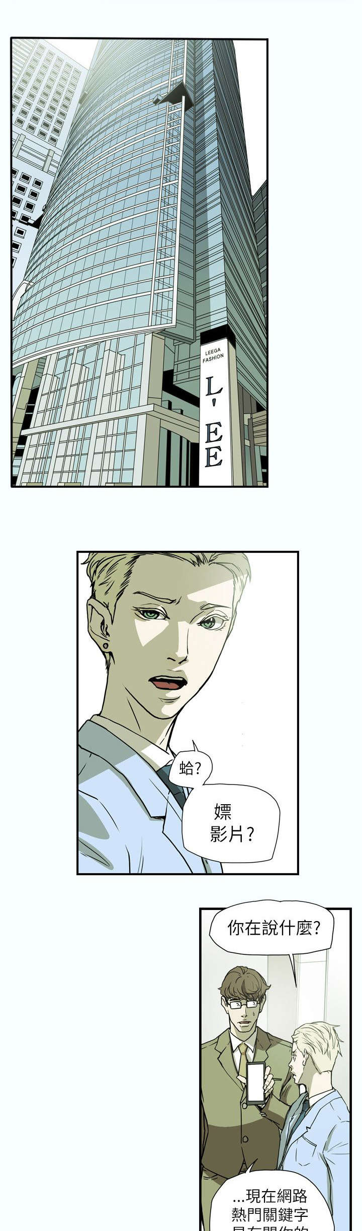 第61章：发现3