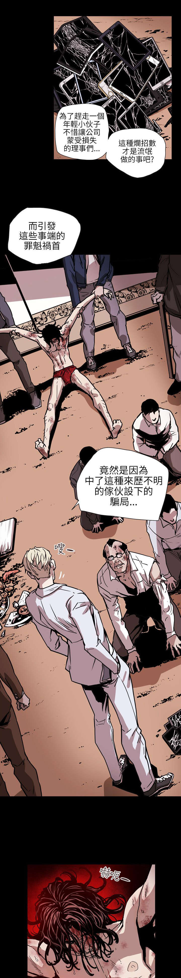第63章：出手6