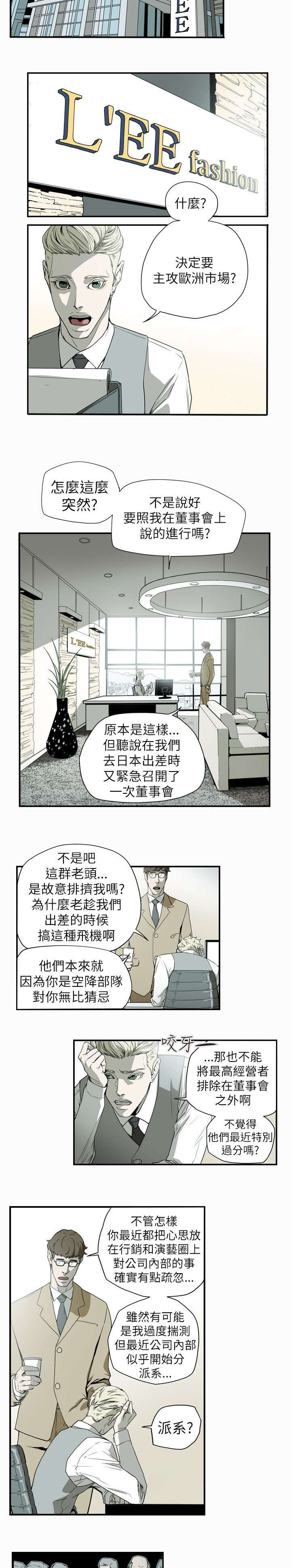 第54章：希多15