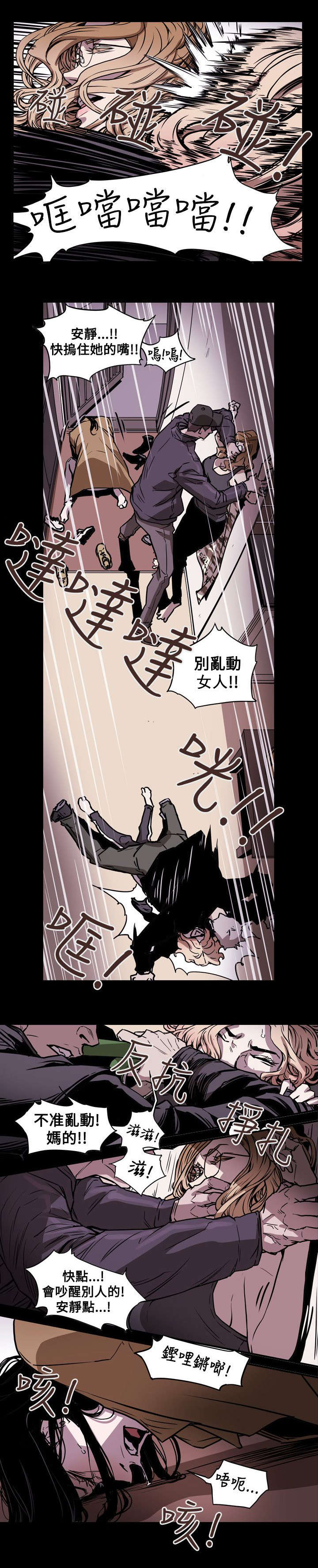 第52章：绑架5