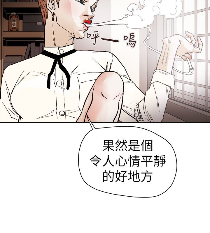 第76章：人后的李淑4