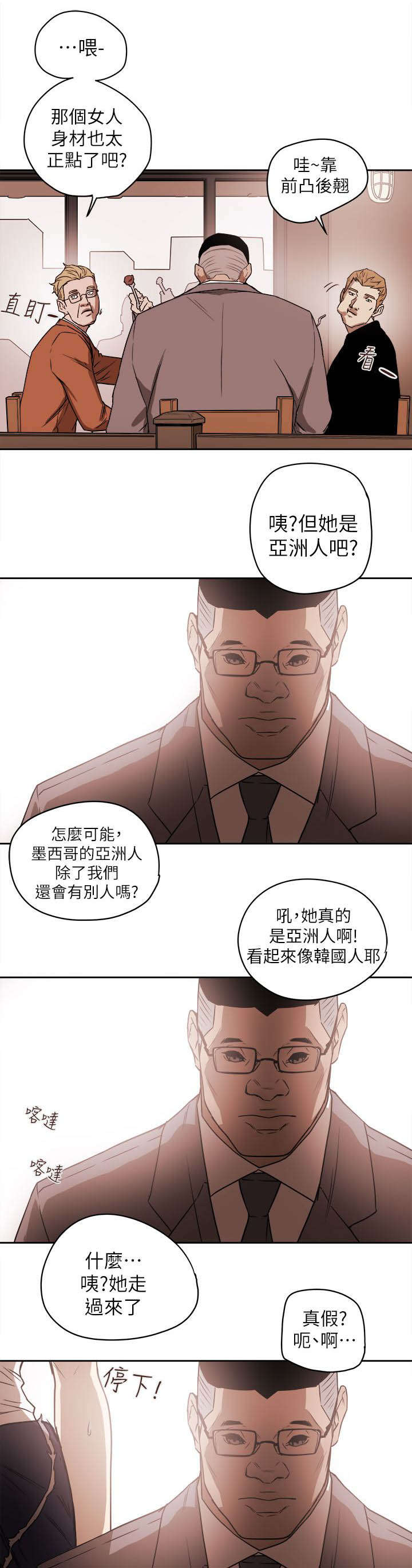 第94章：找来2