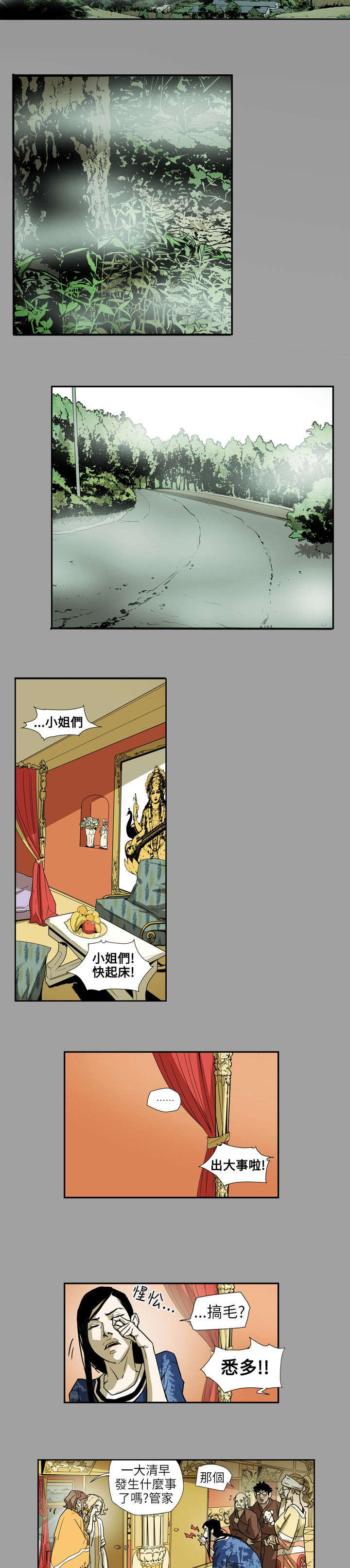 第65章：逃出14