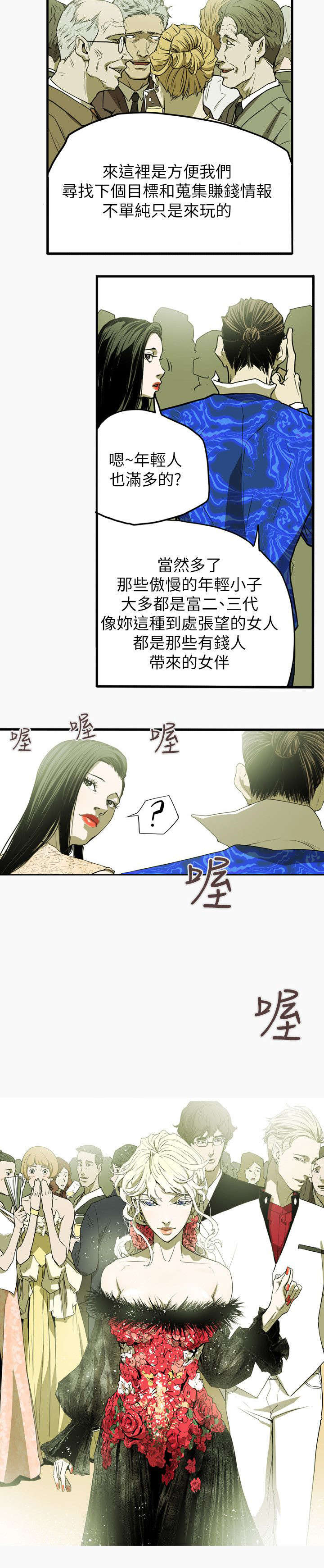 第36章：开始17