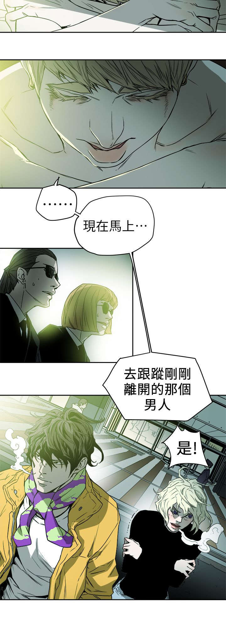 第110章：太离谱了吧1