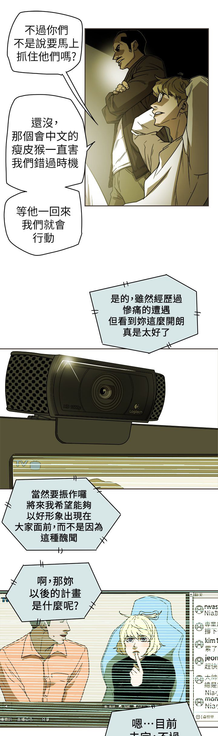 第102章：逃跑16