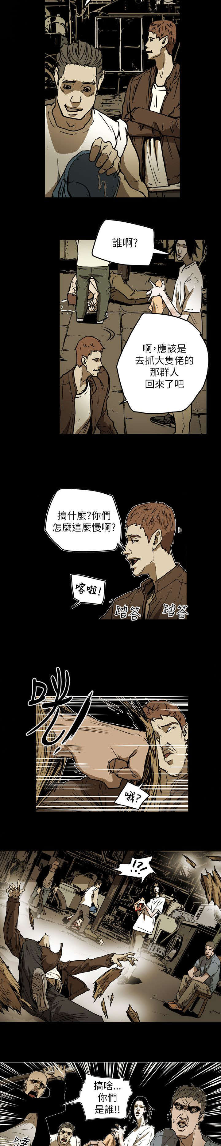 第50章：救出7