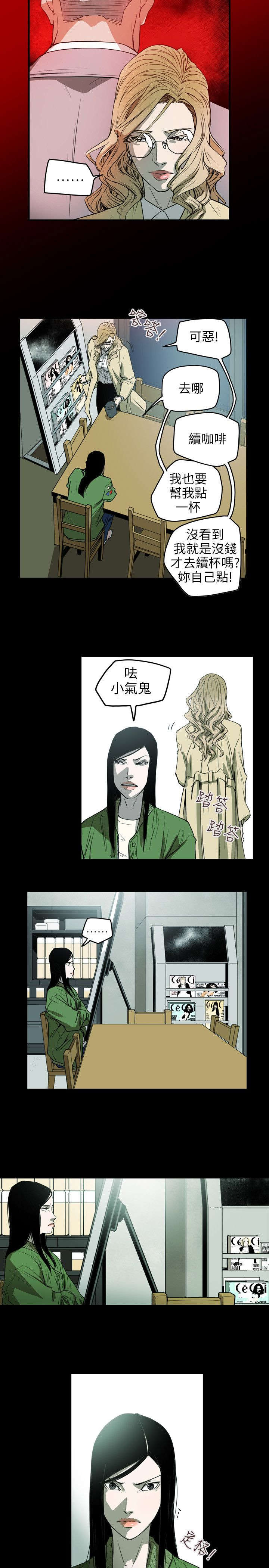 第42章：消失17