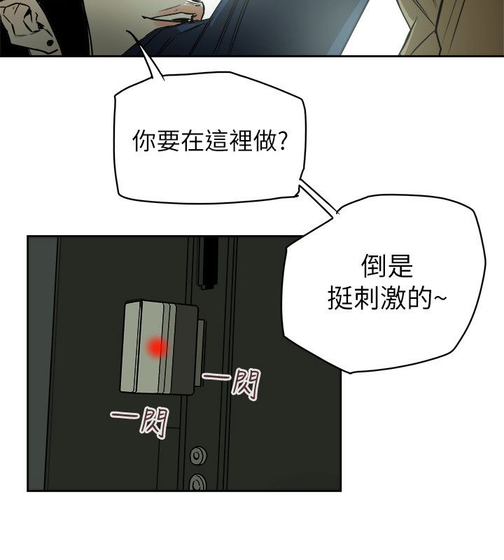 第85章：办公室12