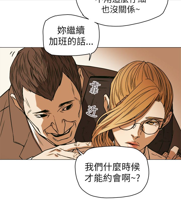 第79章：抓住李彬的方法15