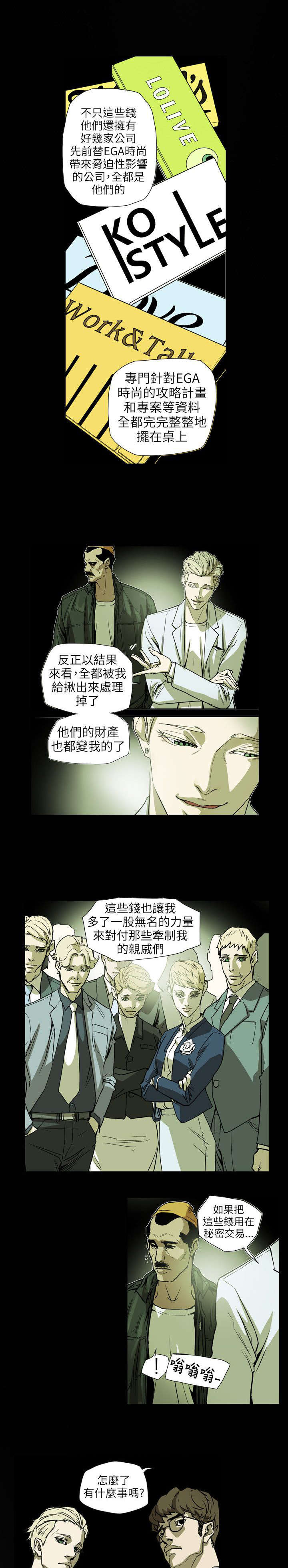 第65章：逃出10