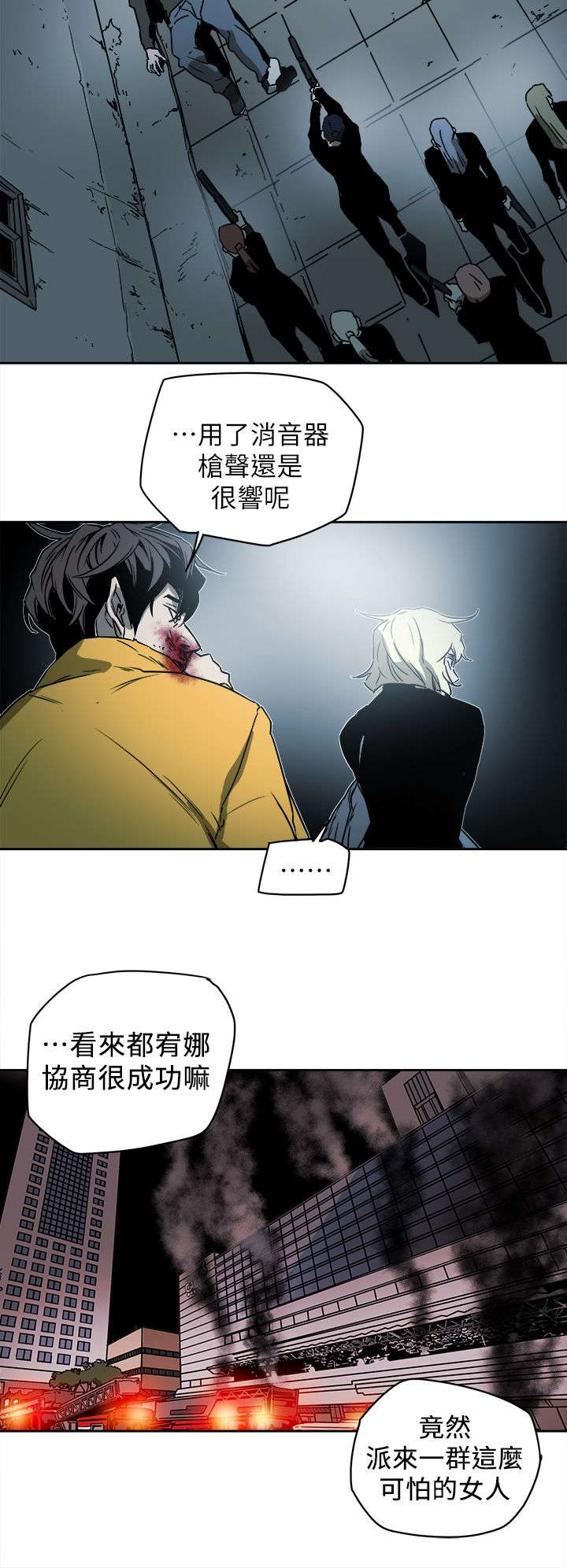 第104章：心跳5