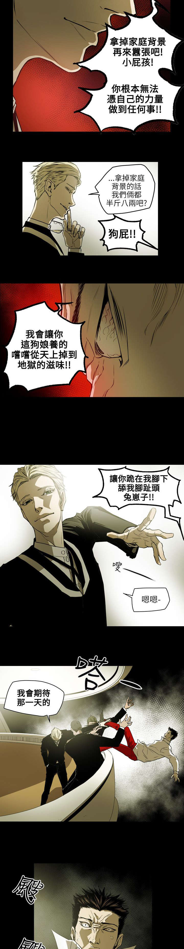 第51章：起始12