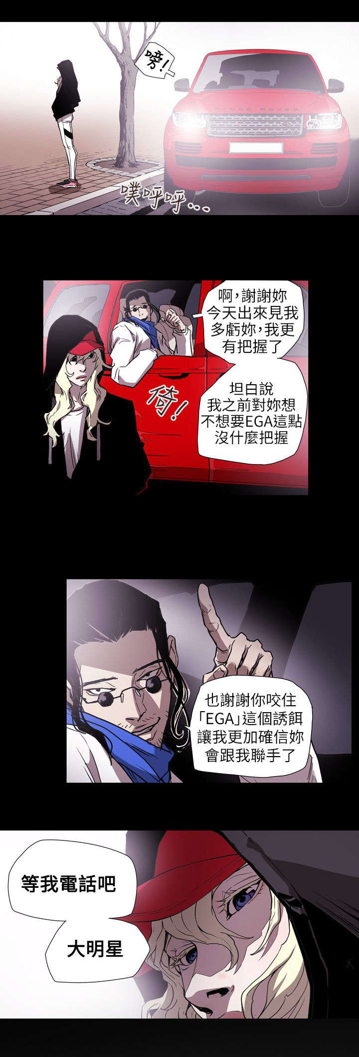 第56章：合作10